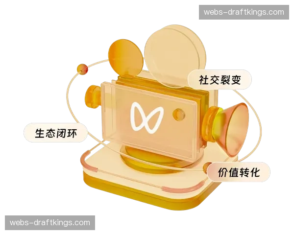 发展阶段，社交裂变与分享机制正深度融入赛事观看体验。